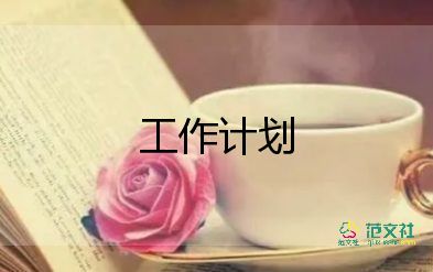 三年級(jí)語(yǔ)文培優(yōu)補(bǔ)差工作計(jì)劃5篇
