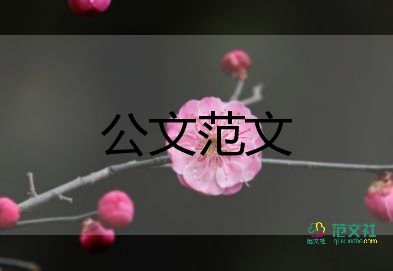 感恩父母演講稿