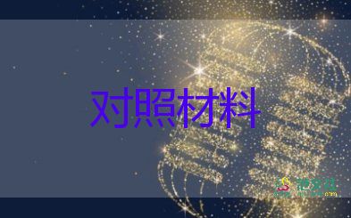自我鑒定中專護理專業(yè)范文10篇