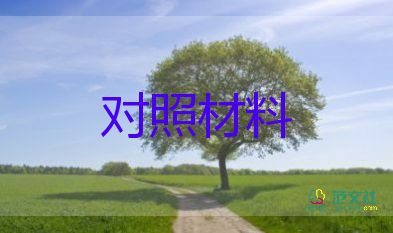機(jī)電一體化畢業(yè)自我鑒定300字大專(zhuān)8篇