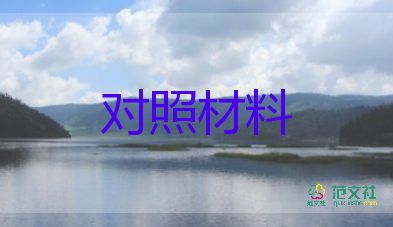 手術(shù)室專科護(hù)士培訓(xùn)自我鑒定8篇