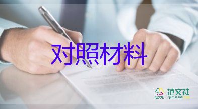 求職會計自我介紹一分鐘11篇