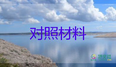 幼師畢業(yè)自我鑒定800字模板6篇