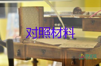 美德少年自強自立事跡材料400字5篇