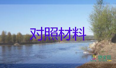 小學(xué)新時代好少年事跡材料范文1500字7篇