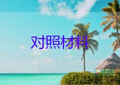 先進事跡護士的事跡材料6篇