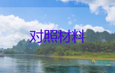 護(hù)士自我鑒定800字大專7篇