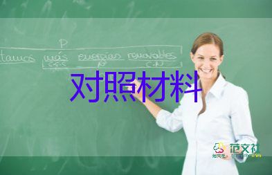 學(xué)生好家長(zhǎng)事跡材料5篇