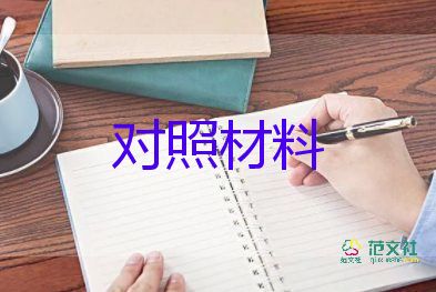 閱讀之星之星事跡材料范文8篇