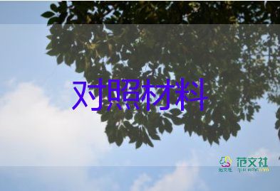 勤儉學(xué)生事跡材料5篇