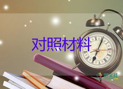 幼師畢業(yè)自我鑒定300字8篇