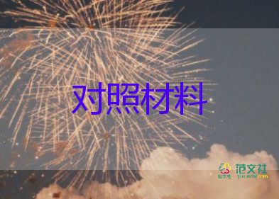 市優(yōu)秀家長事跡材料范文5篇