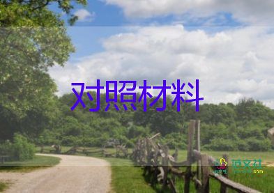 自我鑒定中專護理專業(yè)500字12篇