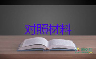 醫(yī)學生自我鑒定300字通用大專12篇