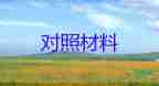 2022公司轉(zhuǎn)正自我鑒定模板6篇