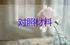 護士實習自我鑒定總結11篇