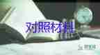 電大畢業(yè)自我鑒定300字大專11篇
