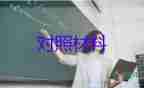 孝心美少年事跡材料優(yōu)秀5篇