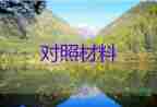 產(chǎn)科護(hù)士實習(xí)自我鑒定7篇