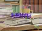 大學生事跡材料2000字6篇