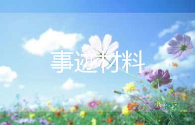 最美孝心少年事跡推薦8篇