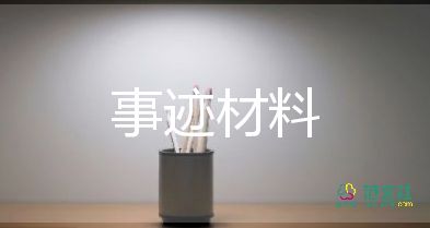愛迪生事跡5篇