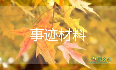 姜子牙人物事跡5篇