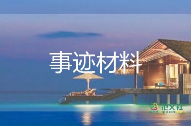 子夏的主要事跡5篇