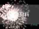 學(xué)生感人事跡材料6篇