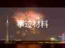 誠實守信事跡材料1000字以上最新7篇