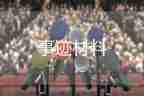 勞模先進(jìn)事跡8篇