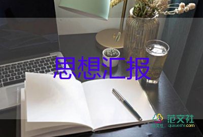 銷售個(gè)人工作報(bào)告范文9篇
