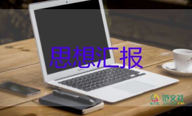 銷(xiāo)售日工作匯報(bào)模板7篇