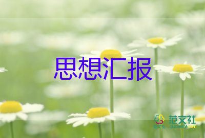 2022工作失誤檢討書優(yōu)秀示例7篇