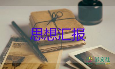 2022工作失誤檢討書優(yōu)秀示例精選7篇