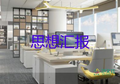 市場(chǎng)營(yíng)銷(xiāo)總結(jié)匯報(bào)5篇