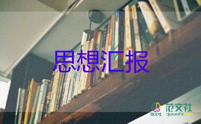 資料員工作匯報總結(jié)6篇