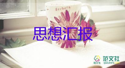 2022工作失誤檢討書優(yōu)秀模板熱門11篇