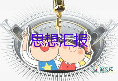 全年工作匯報總結(jié)7篇