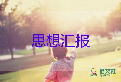 2022工作失誤檢討書優(yōu)秀范文8篇