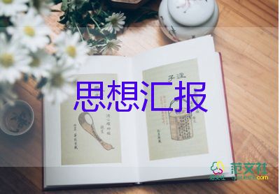 最新2022工作失誤檢討書(shū)模板7篇
