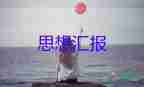 2022共青團建團百年心得體會優(yōu)秀示例7篇