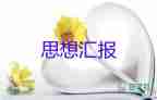 2022工作失誤檢討書優(yōu)秀模板8篇
