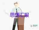 最新2022工作失誤檢討書示例5篇