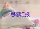 最新有關(guān)中國首個(gè)抗新冠病毒特效藥獲批上市