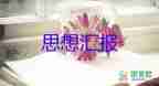 2022工作失誤檢討書優(yōu)秀模板熱門11篇