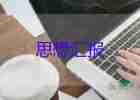 預(yù)備到轉(zhuǎn)正的思想?yún)R報參考7篇