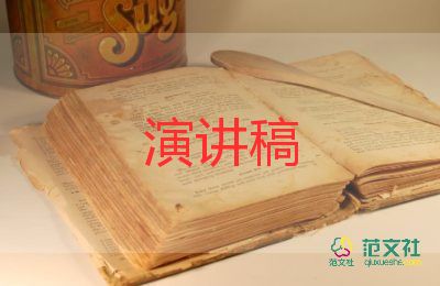 知識(shí)產(chǎn)權(quán)日演講稿優(yōu)質(zhì)6篇