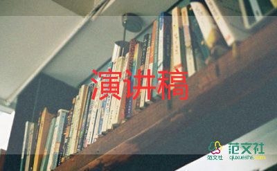 競選小班長演講稿小學(xué)5篇