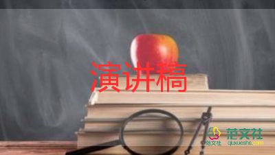 升學宴上的學生演講稿推薦7篇